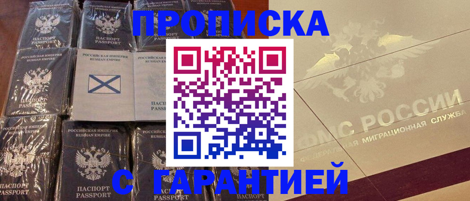 регистрация в Луховицах