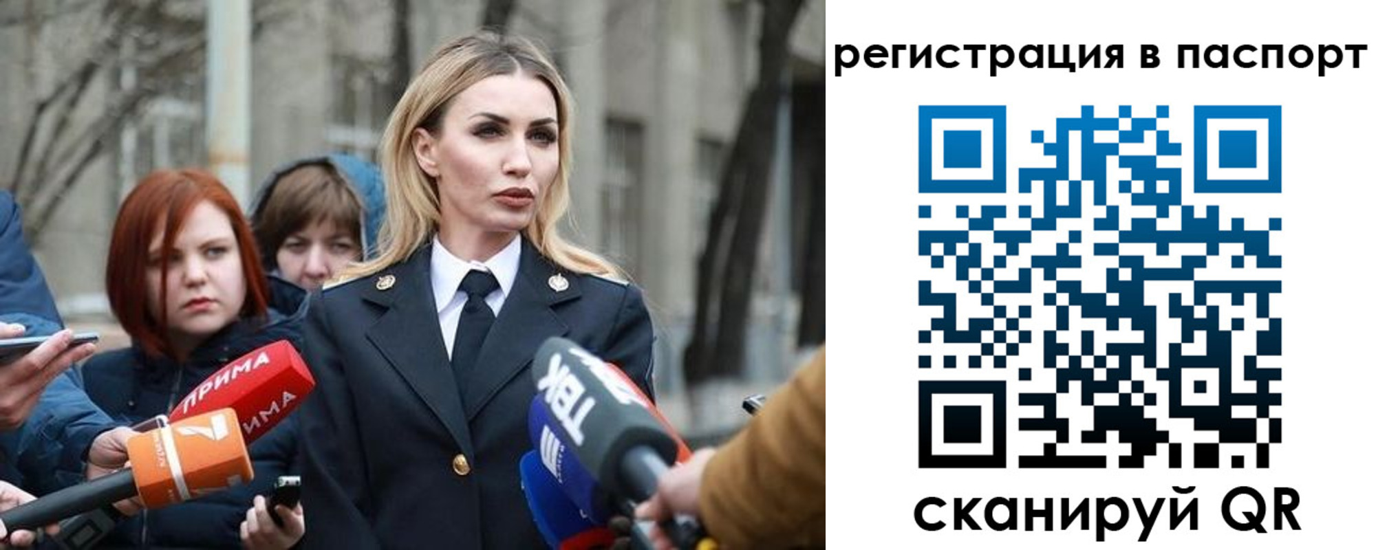 прописка для военкомата в Луховицах