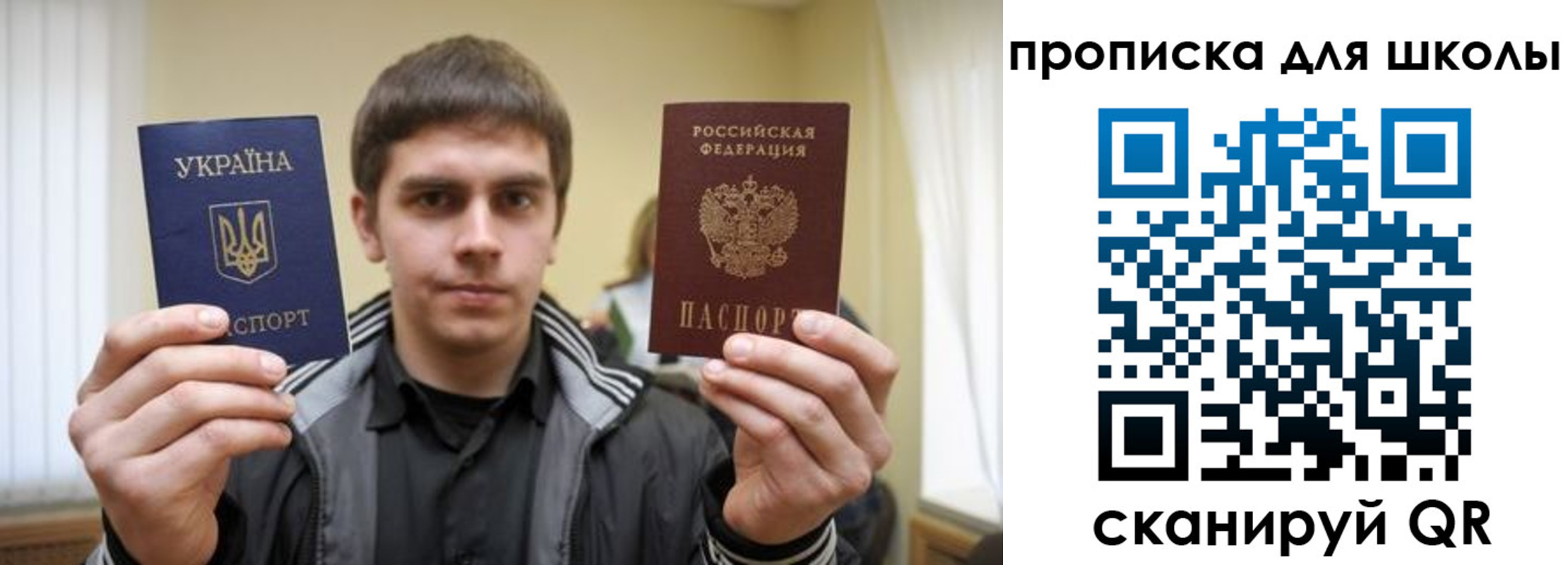 регистрация для дет. сада в Луховицах