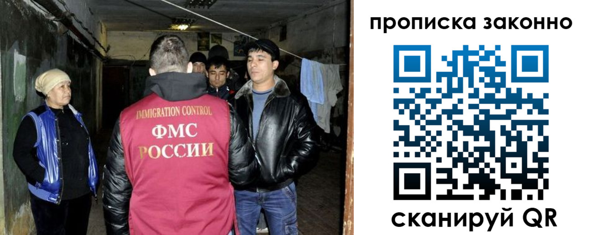 найти адрес прописки в Луховицах