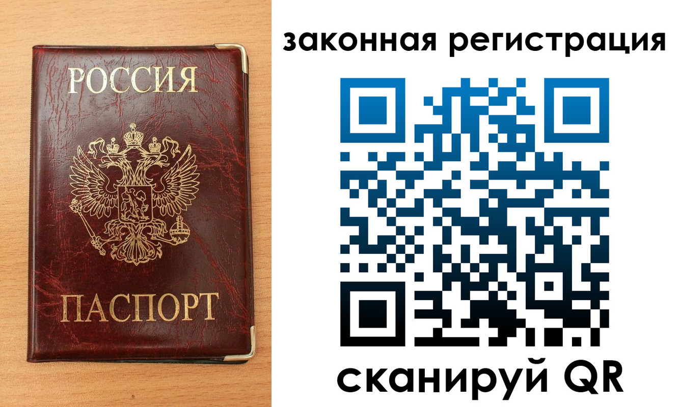 пропишу в квартире в Луховицах
