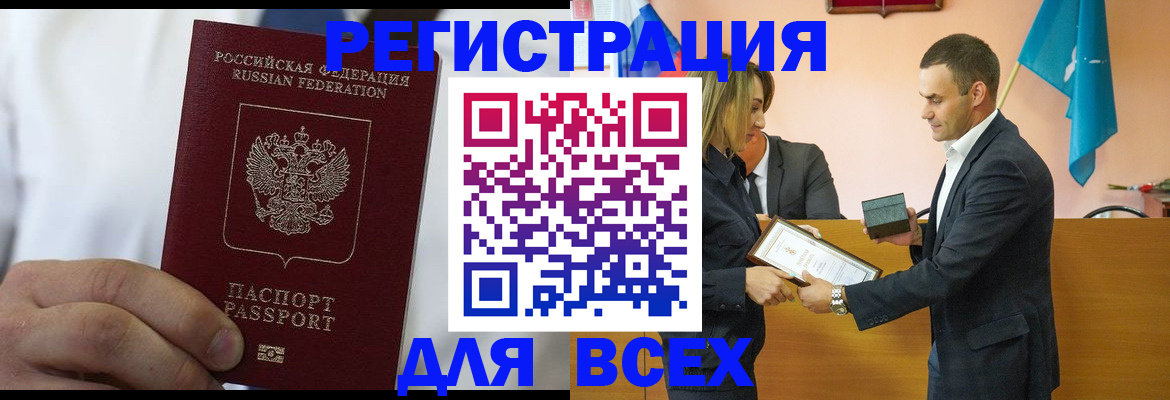 регистрация для школы в Луховицах