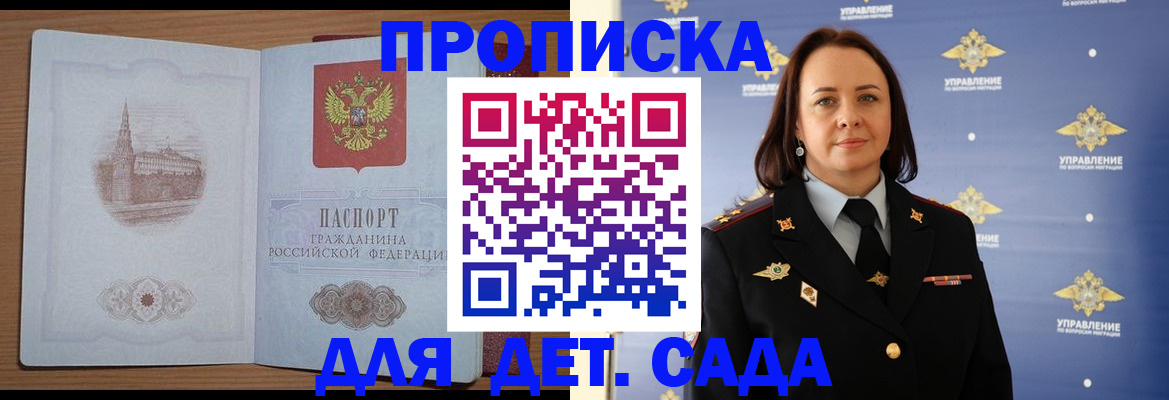 временная регистрация законно в Луховицах